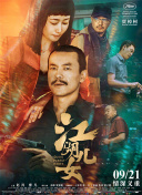绿母小说